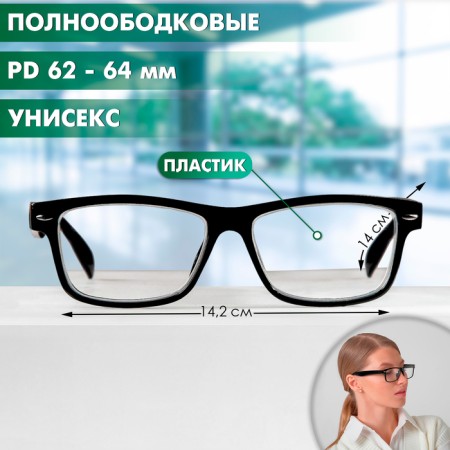 Ready glasses east 6619, black color, -1.5-4