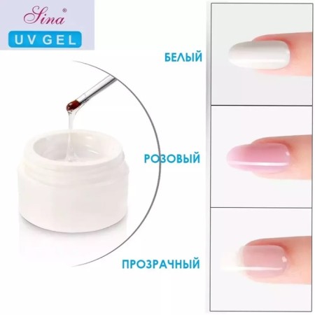 Lina gel, white, 14 g-1