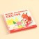 Milk chocolate "Beloved Sister", 45 g (9 pcs. X 5 g).