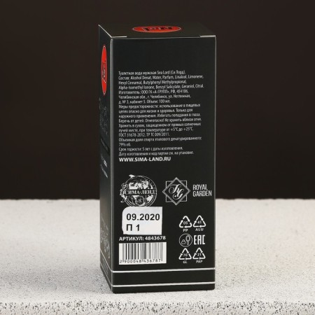 Toilet water "Real man No. 1", 100 ml-5