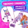 Stroller for dolls cane "Magic of magic", winx