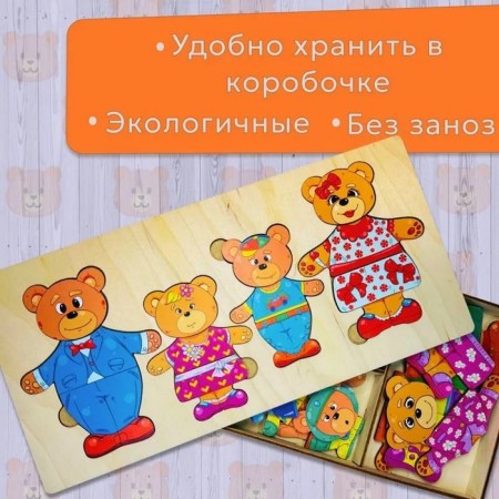 Designer-perforation "Family of Brown Bears"-4