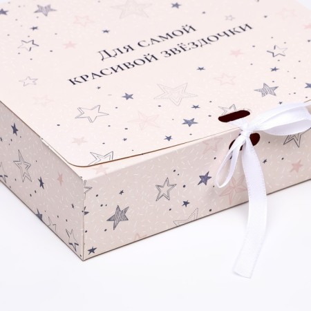 Folding box "For the most beautiful stars" 20 x 18 x 5 cm-1
