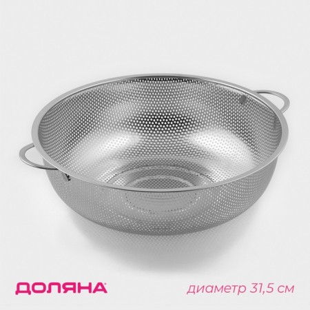 A colander made of stainless steel "Marco", d = 31.5 cm, two handles, chrome color