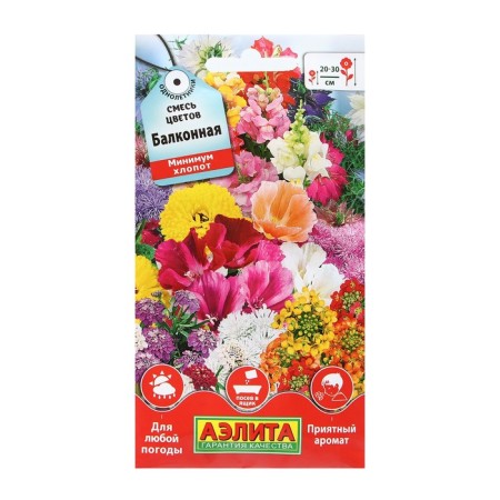 Flower seeds mixture of flowers "balcony", 2 g