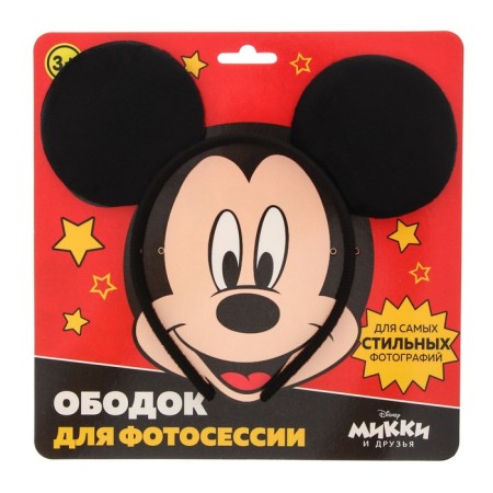 Rim for the photo shoot "Mouse Ears", Mickey Mouse