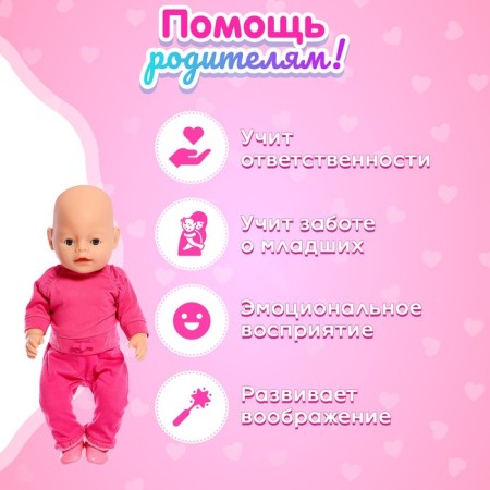 The functional "My baby" with accessories, drinks, pisses-5