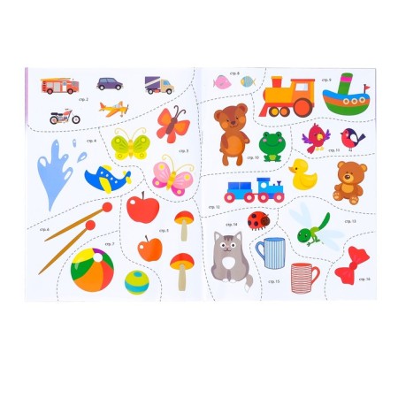 Recording with stickers "Strokhovka", 20 p.-2