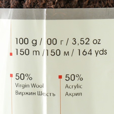 Gingerbread "Shetland Chunky" 50% acrylic, 50% wool 150m/100g (619 chocolate)-3