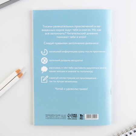 Reading diary "School", soft cover, A5 format, 48 sheets.-5