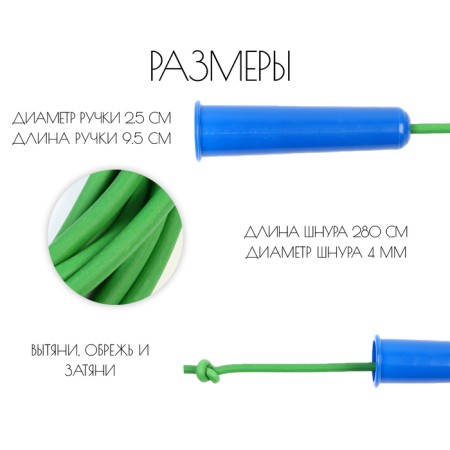 Racking 2.8 m, for height 167-174 cm-1