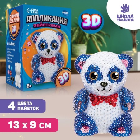 Application with sequins "Panda"