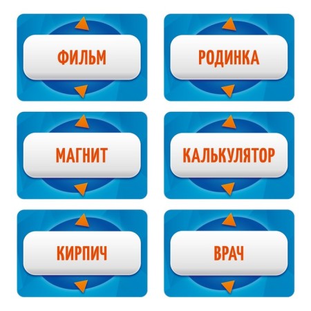 Play on the road "Who am I?", 20 cards-3