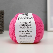 Пряжа "Волшебное детство" импортная шерсть 100% 220м/50гр  (11-Яр. Розовый)