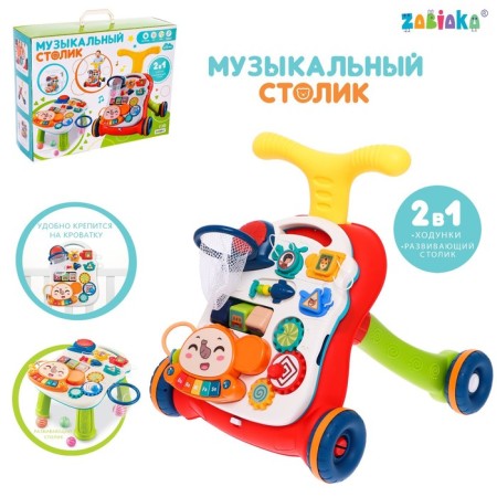 Musical table 2 in 1, sound, light