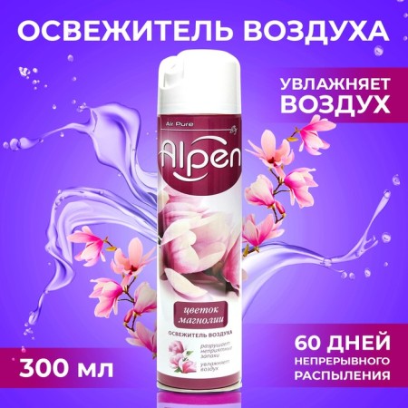 ALPEN air freshener, magnolia flower, 300 ml