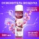 ALPEN air freshener, magnolia flower, 300 ml
