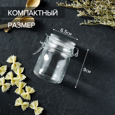 Glass jar for spices with a bugol castle of the Gallery shares, 200 ml, 9.5 × 9 × 6.5 cm-2