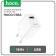 Network charger Hoco C98a, 1 USB, 18 W, Qc, White