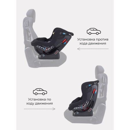 Car Seat children's Rant Pilot Active Line, group 0+/1 (0-18 kg), black color-5