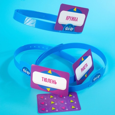 Board game "Who am I?" With plastic rims-5