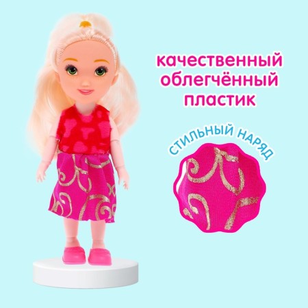 Doll "Natasha" in a dress, with an accessory, mix-3
