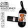 Container with packets for cleaning dogs "dog" (roll 15 pcs)