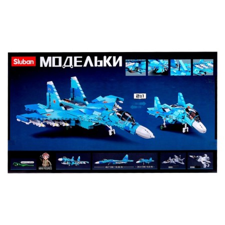 Designer "Model. Supersonic fighter ", 1040 parts-6