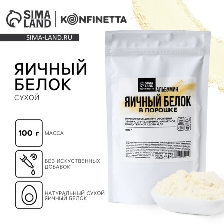 Dry Protein Konfinetta 100 g.