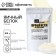 Dry Protein Konfinetta 100 g.