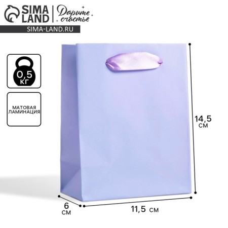 Gift package, packaging, "lilac", 11.5 x 14.5 x 6 cm