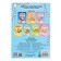 Training coloring for numbers and figures “for a boy”, size - 14.8 × 21 cm, 8 p.