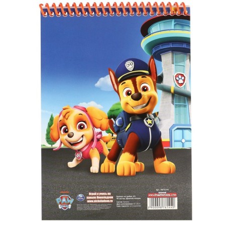 Gift set for a boy, 6 items, puppy patrol-2