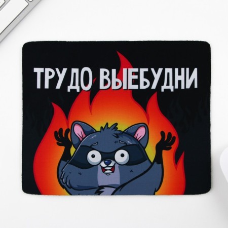 A rug for a computer mouse "Difficult -Wydni", 22 x 18 cm-1