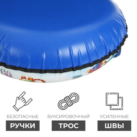 Tubing-vatrushka, case diameter 80 cm, tent/oxford-2