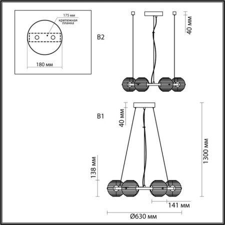 Troni LED 60W 4000K 1526 LUS-2