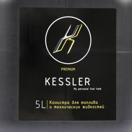 Kesser Kessler Premium, 5 l, plastic, black-7