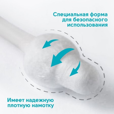 Cotton sticks with a limiter, box 40 pcs., Plastic, white color-2