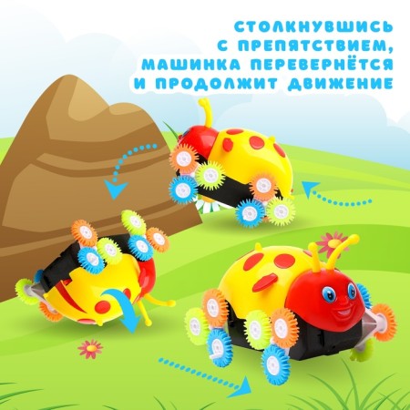 God's cavaling car, works on batteries, mixtures-3