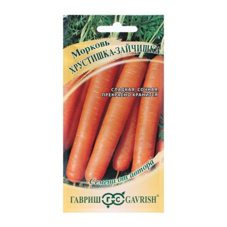 Seeds carrots "Crushed-crank", 2.0 g