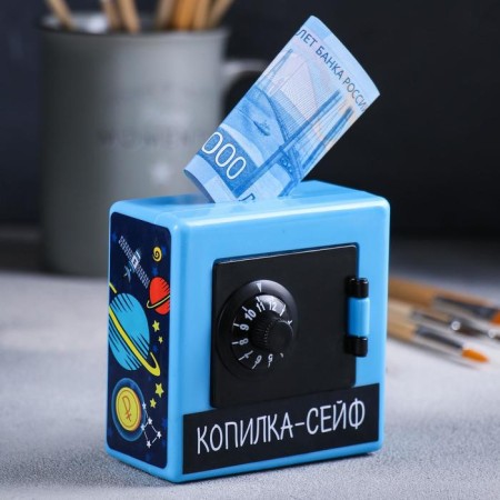 Копилка-сейф «Космос».-2