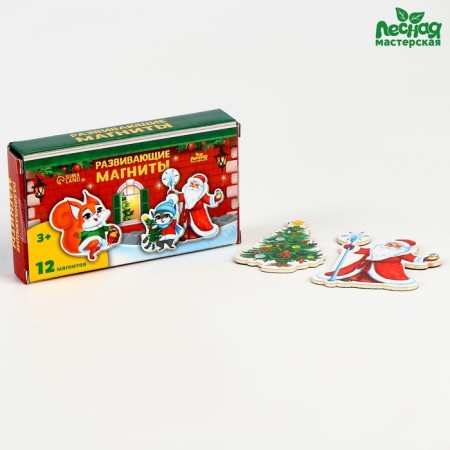 New Year's development magnets "New Year! Fun party"-2