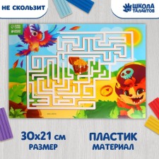 Coiling rug with non -slip coating 