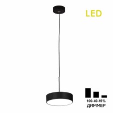 Светильник подвесной Citilux «Тао» CL712S122N, 14х14х120 см, 1х12Вт, LED, цвет черный