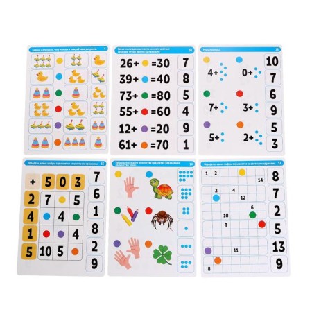 The game developing "smart tablet", account-2
