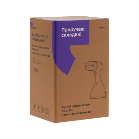 KitFort KT-9121-1, manual, 1500 W, 300 ml, 25 g/min, black-violet-6