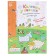 Magic-painting reusable "draw and wash 5+ rings at the sheep"