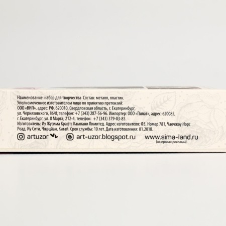 Set for creativity. Wedding hairpin "Snowthrough shine"-3