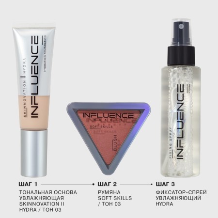 Blood compact influence Beauty Soft Skills, tone 03, 3g-5