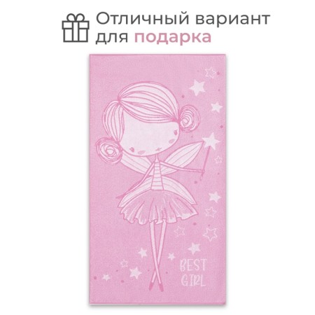 Trick Ethel Best Girl, 70x130 cm, 100% cotton, 420g/m2-3